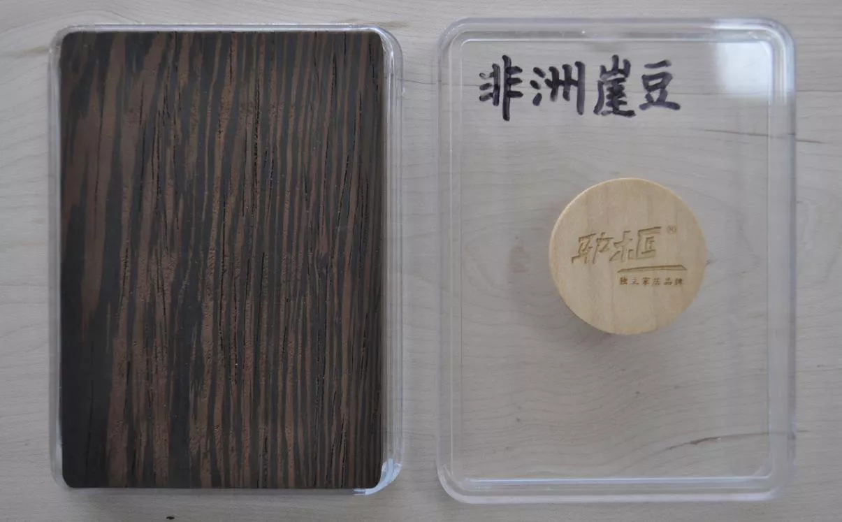 28非洲崖豆.jpg