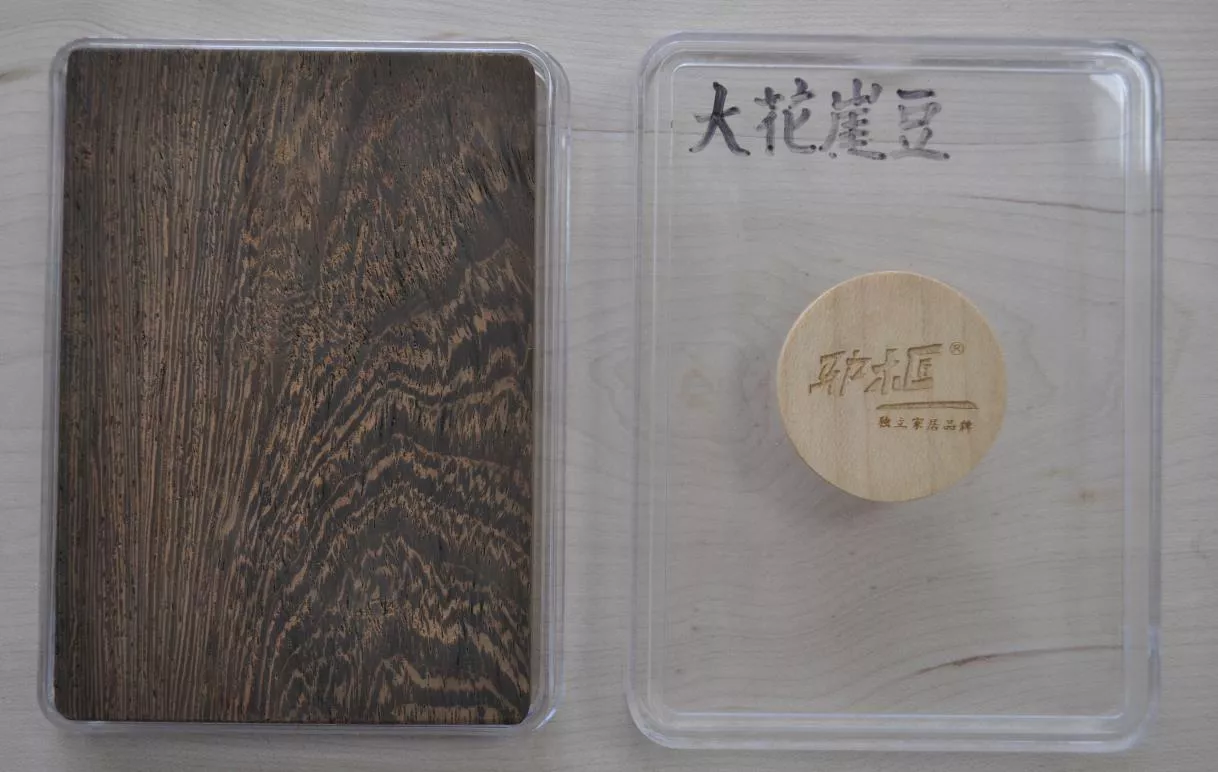 27大花崖豆.jpg