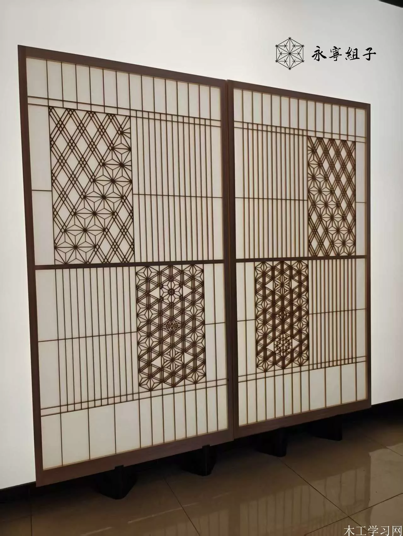 永宁组子