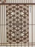 永宁组子