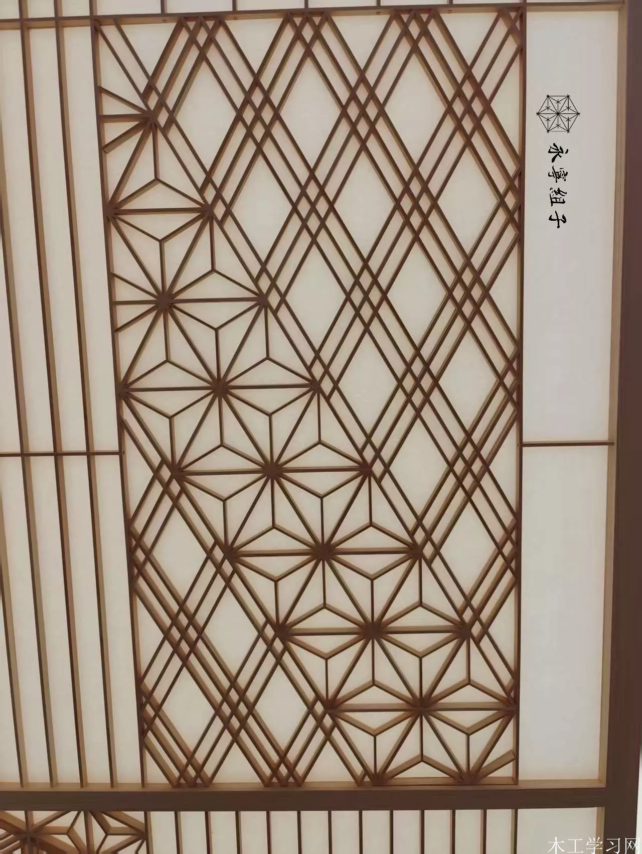 永宁组子