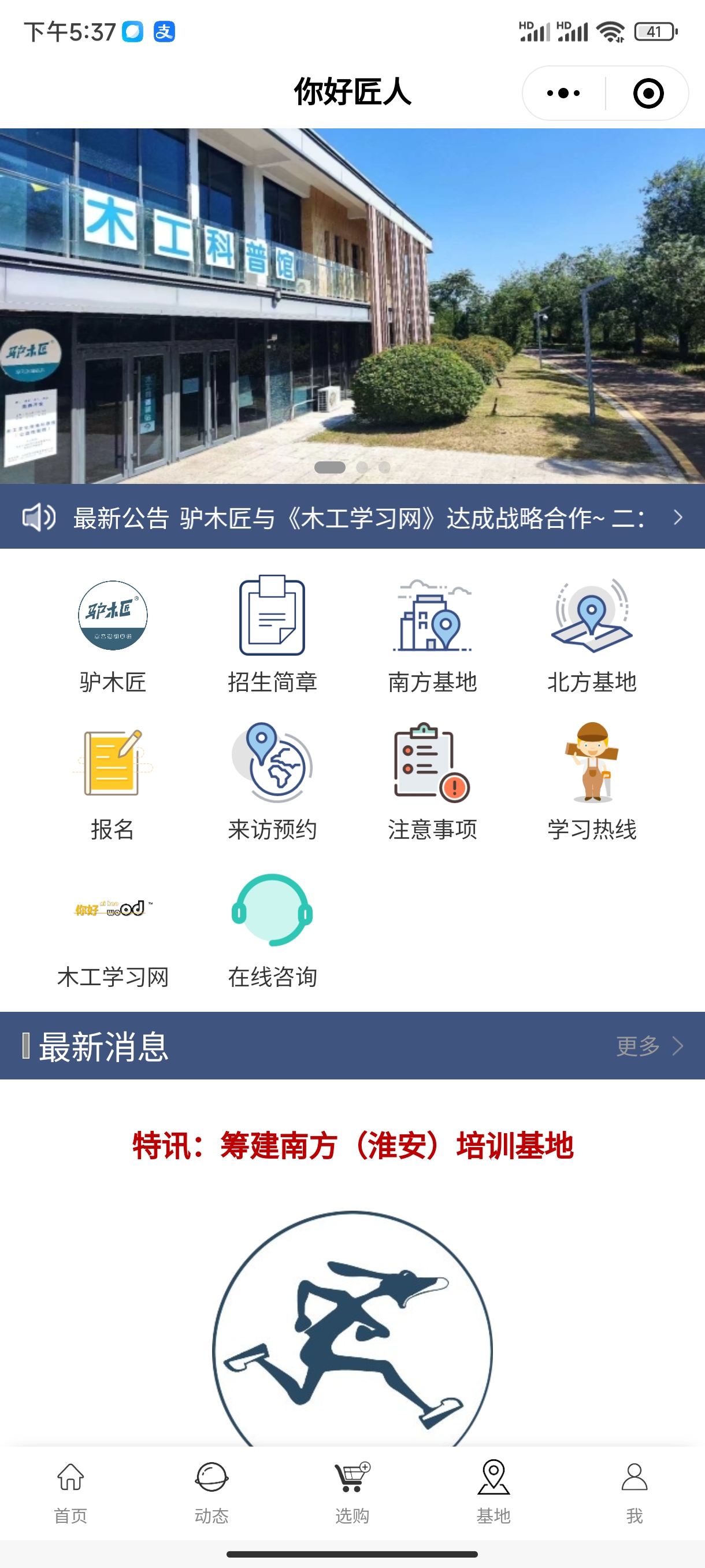 微信图片_20250509173726.jpg