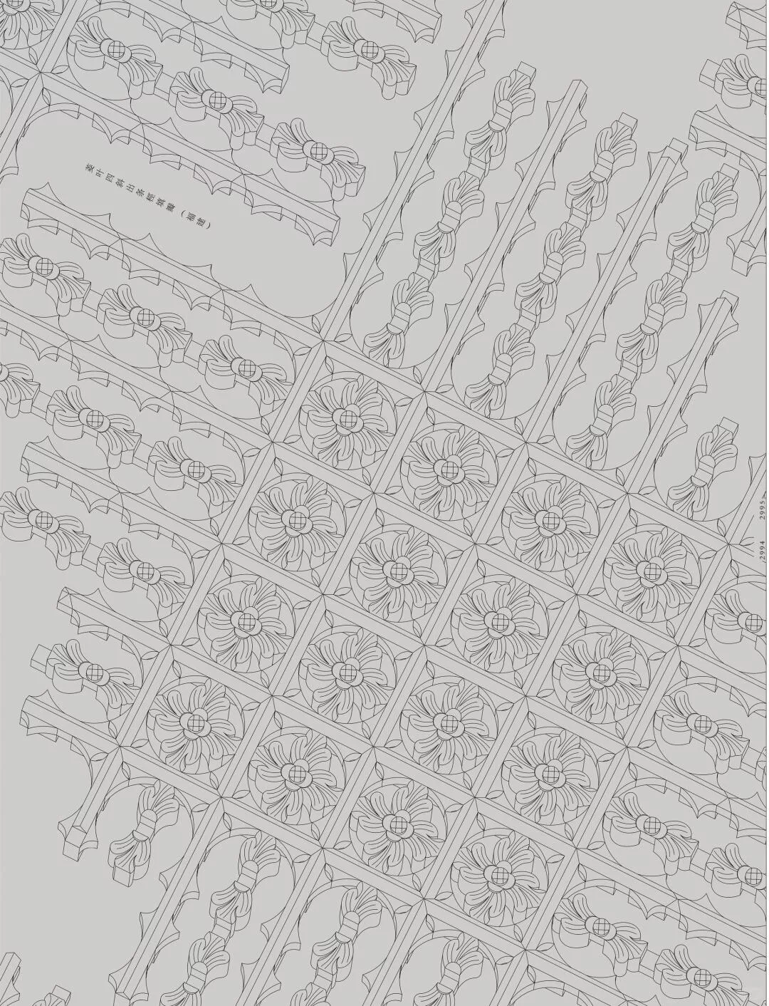 菱叶四斜出条桱填瓣格眼（槅扇上装）_3.jpg