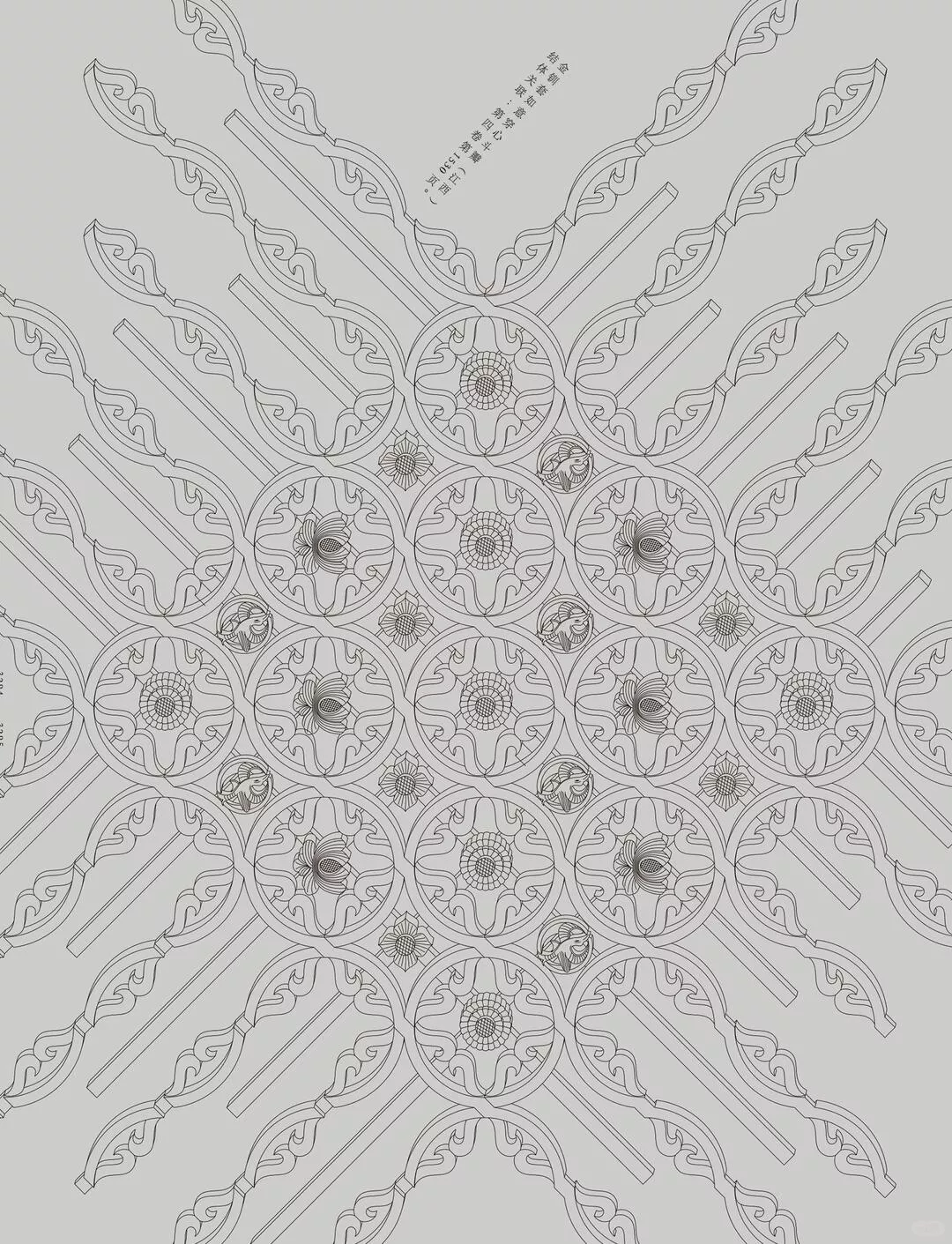 金钏套如意穿心斗瓣格眼（方窗）_4.jpg