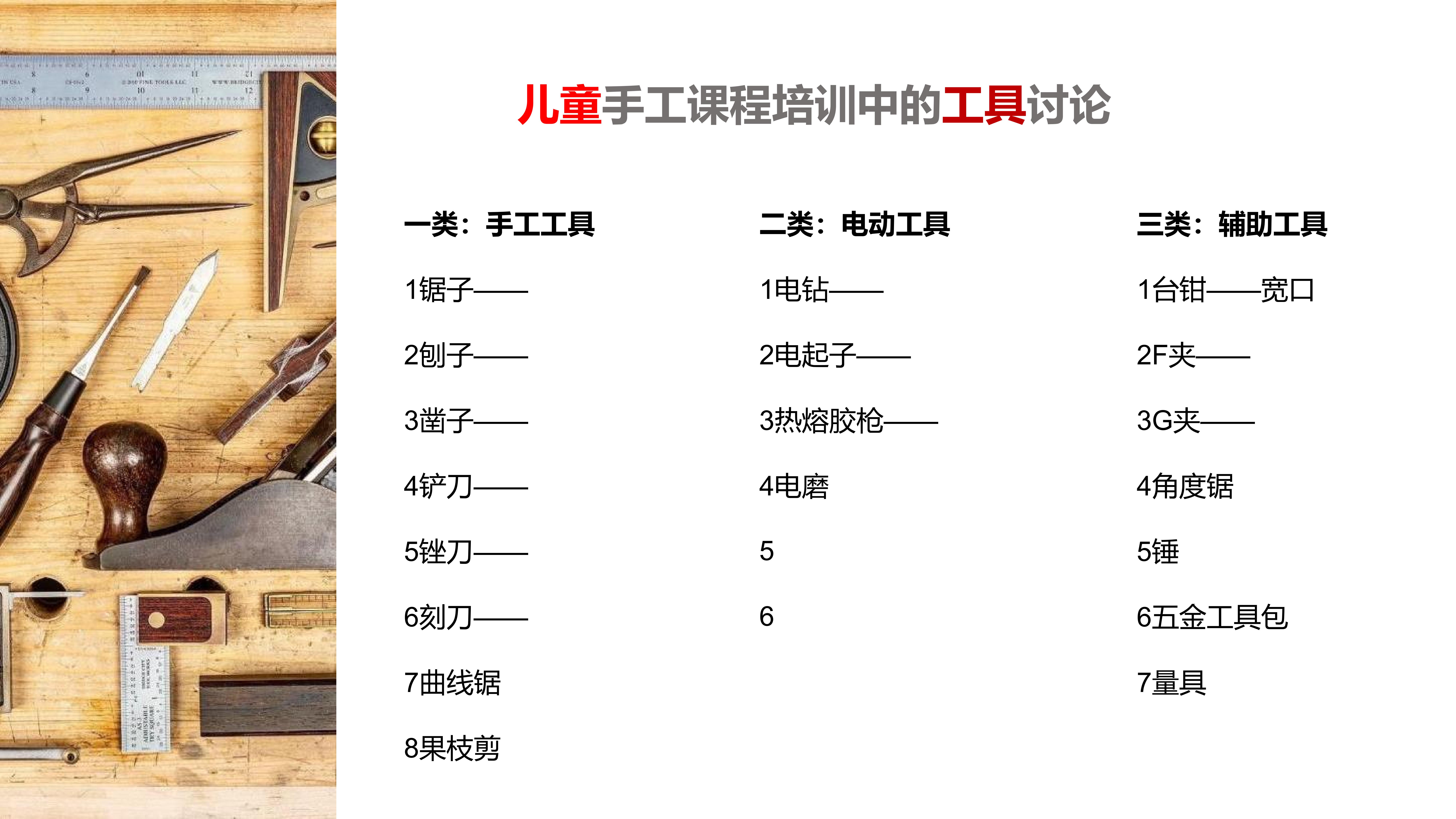 第二届行业研讨会1.0_14.jpg