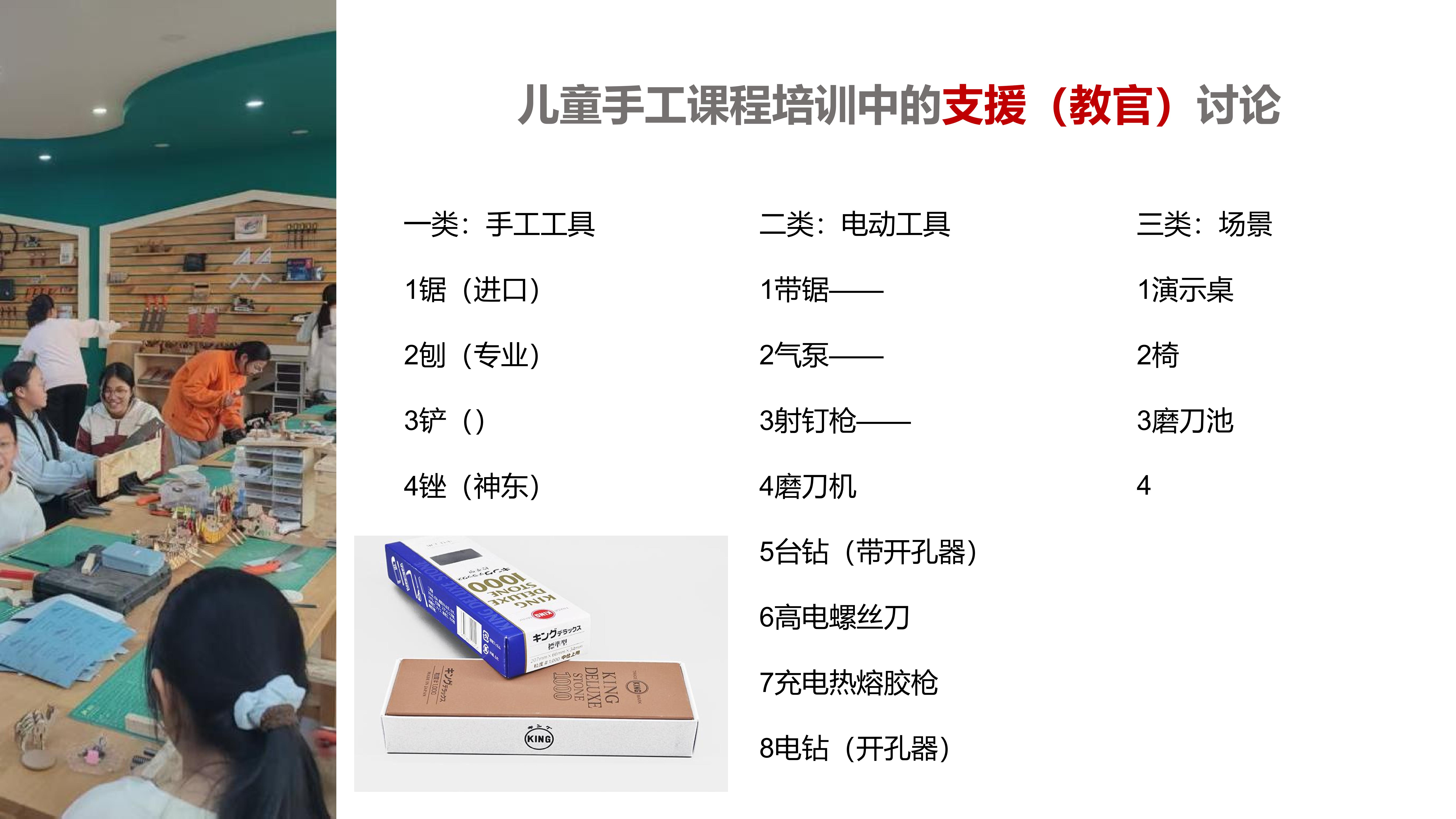 第二届行业研讨会1.0_16.jpg