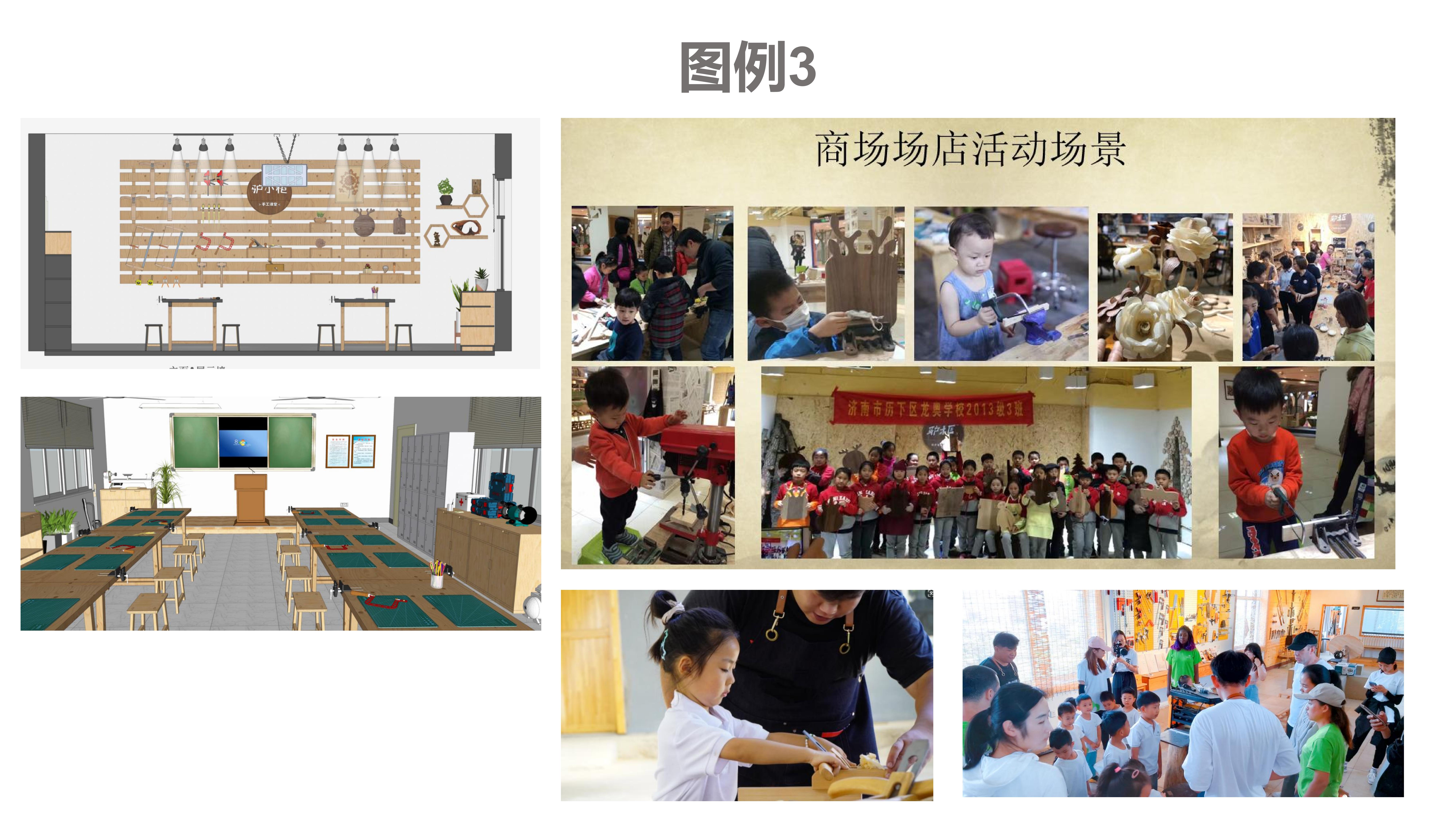 第二届行业研讨会1.0_09.jpg