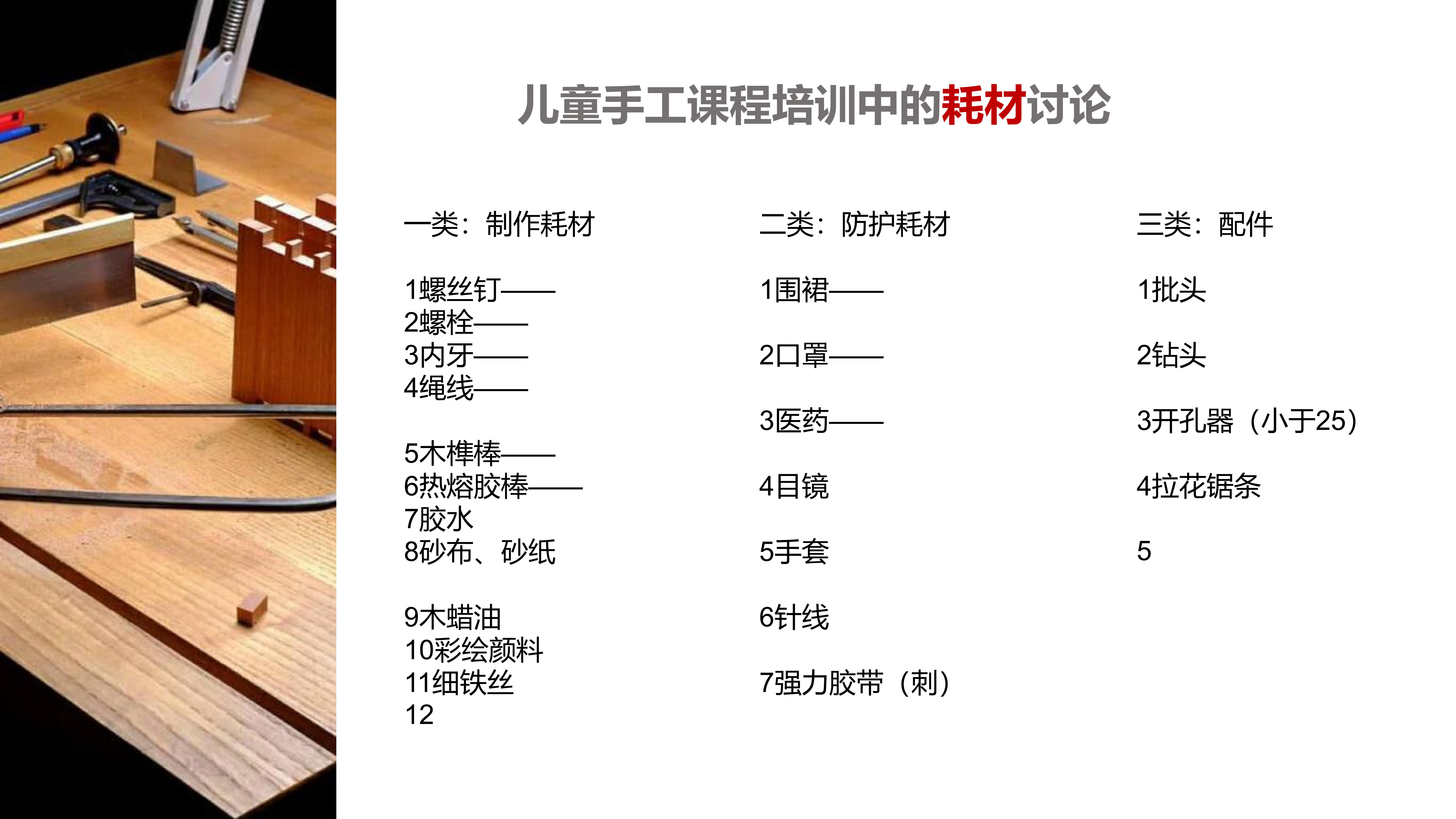 第二届行业研讨会1.0_15.jpg