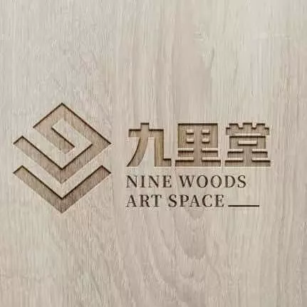 九里堂