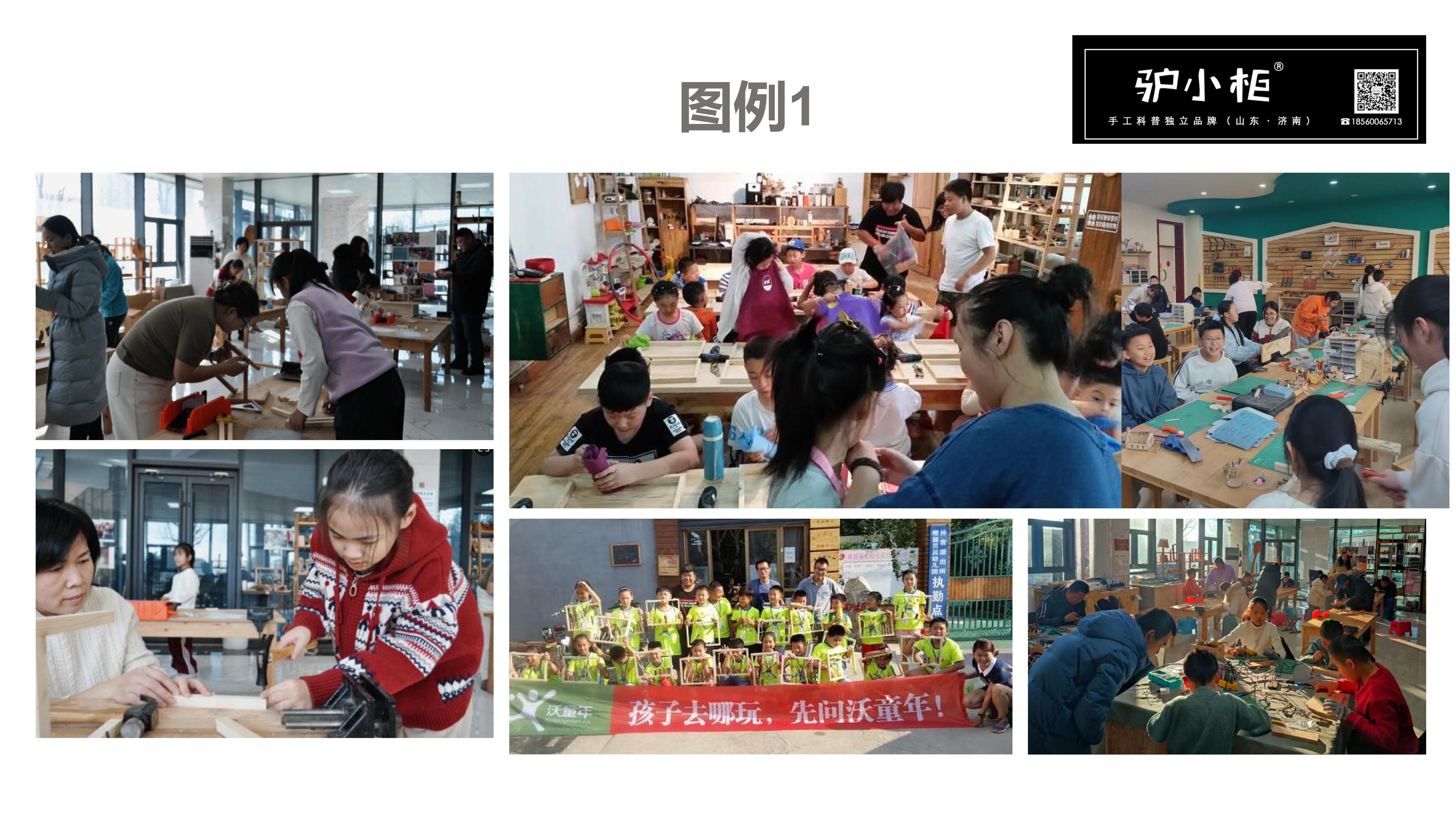 第二届行业研讨会1.0_07.jpg