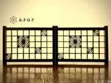 永宁组子