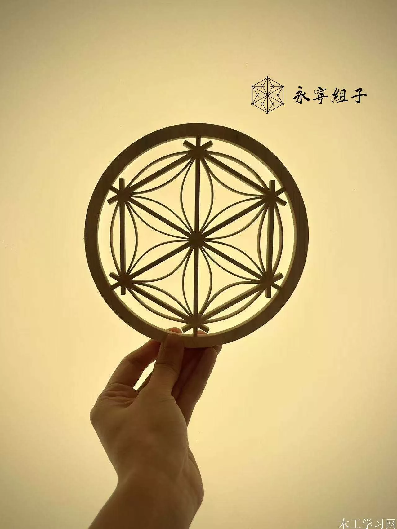 永宁组子