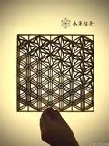 永宁组子