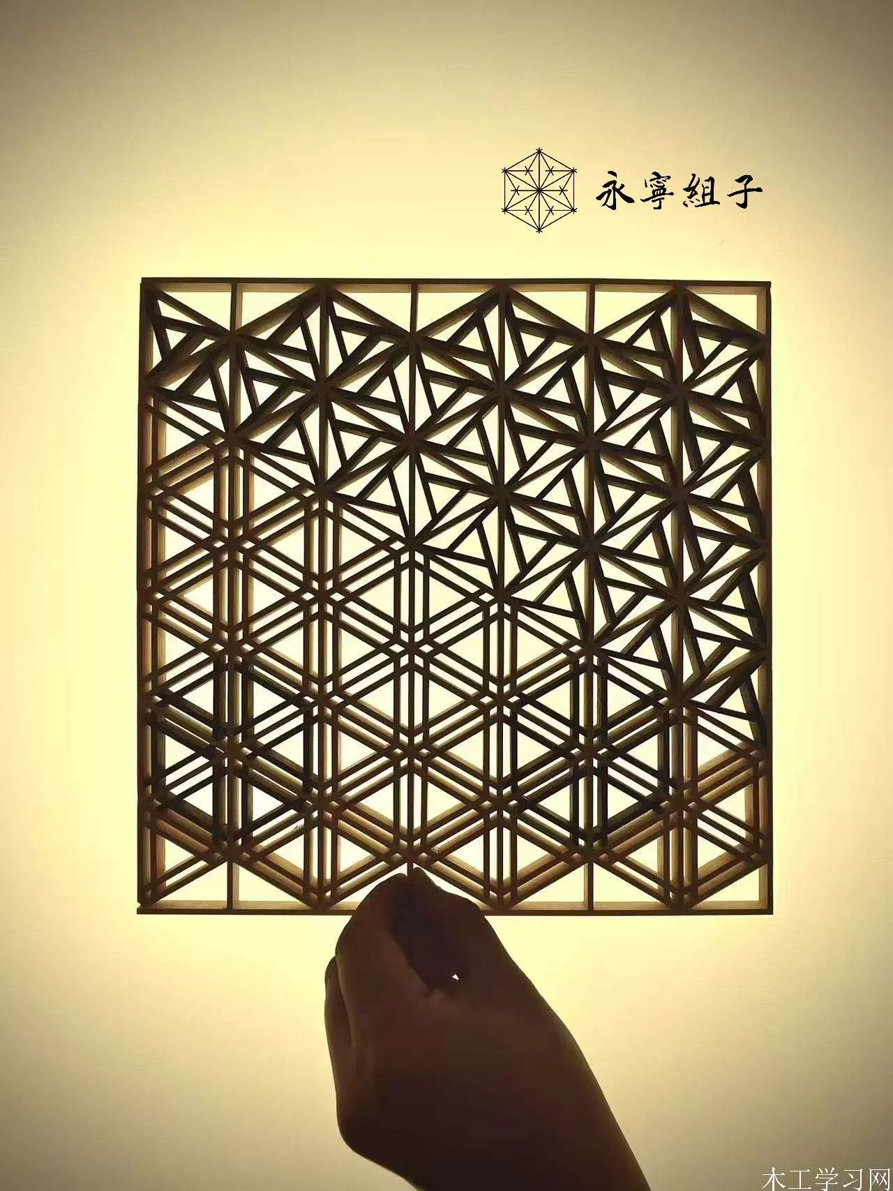 永宁组子