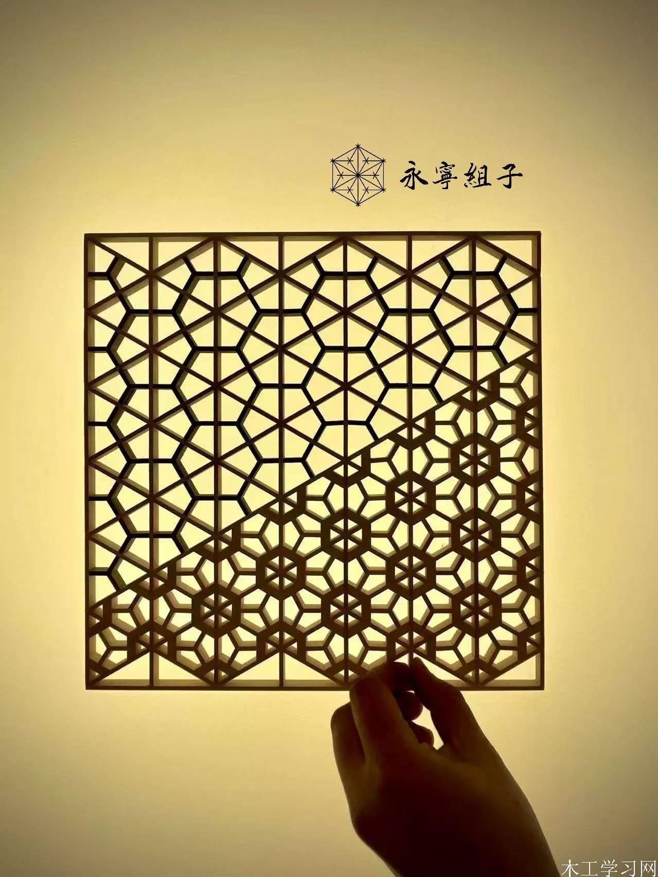 永宁组子