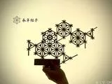 永宁组子