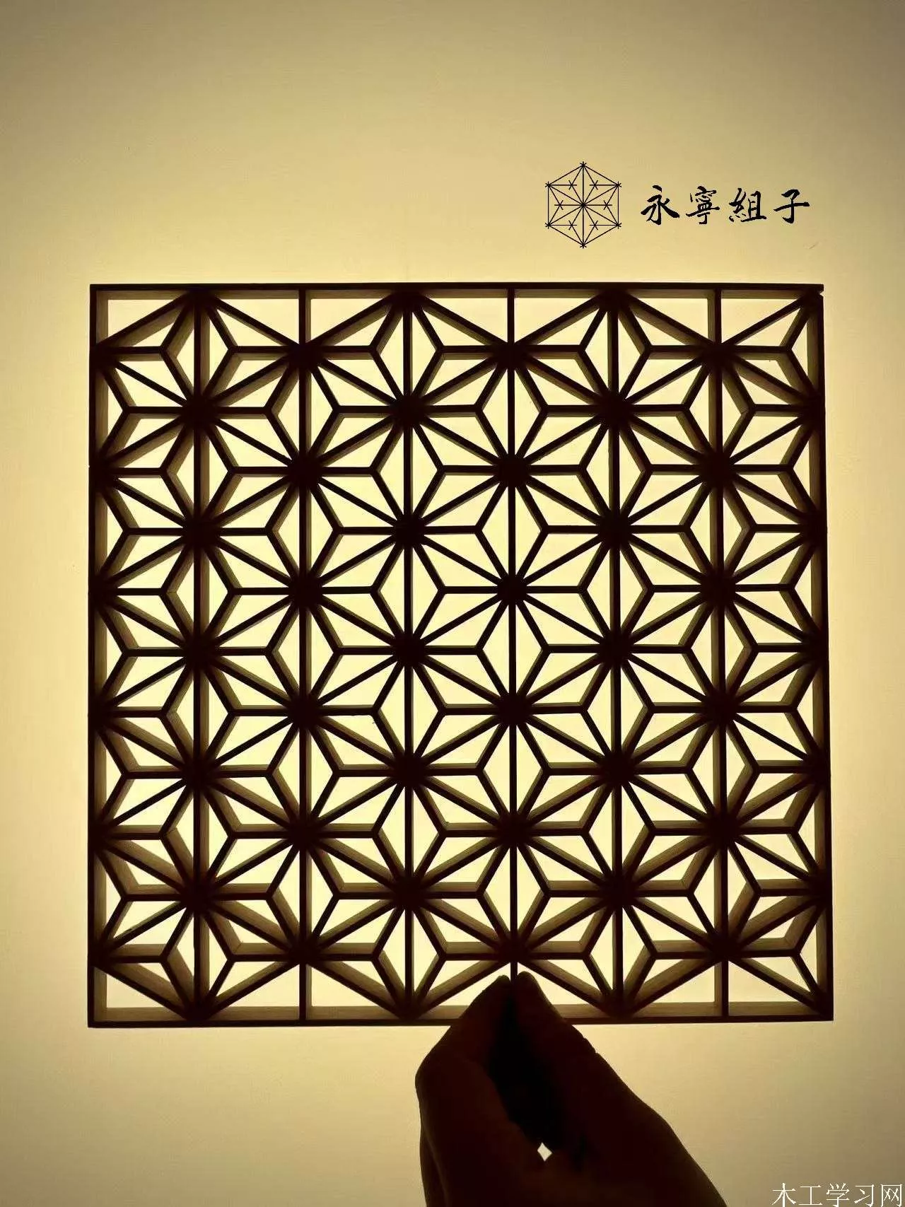 永宁组子