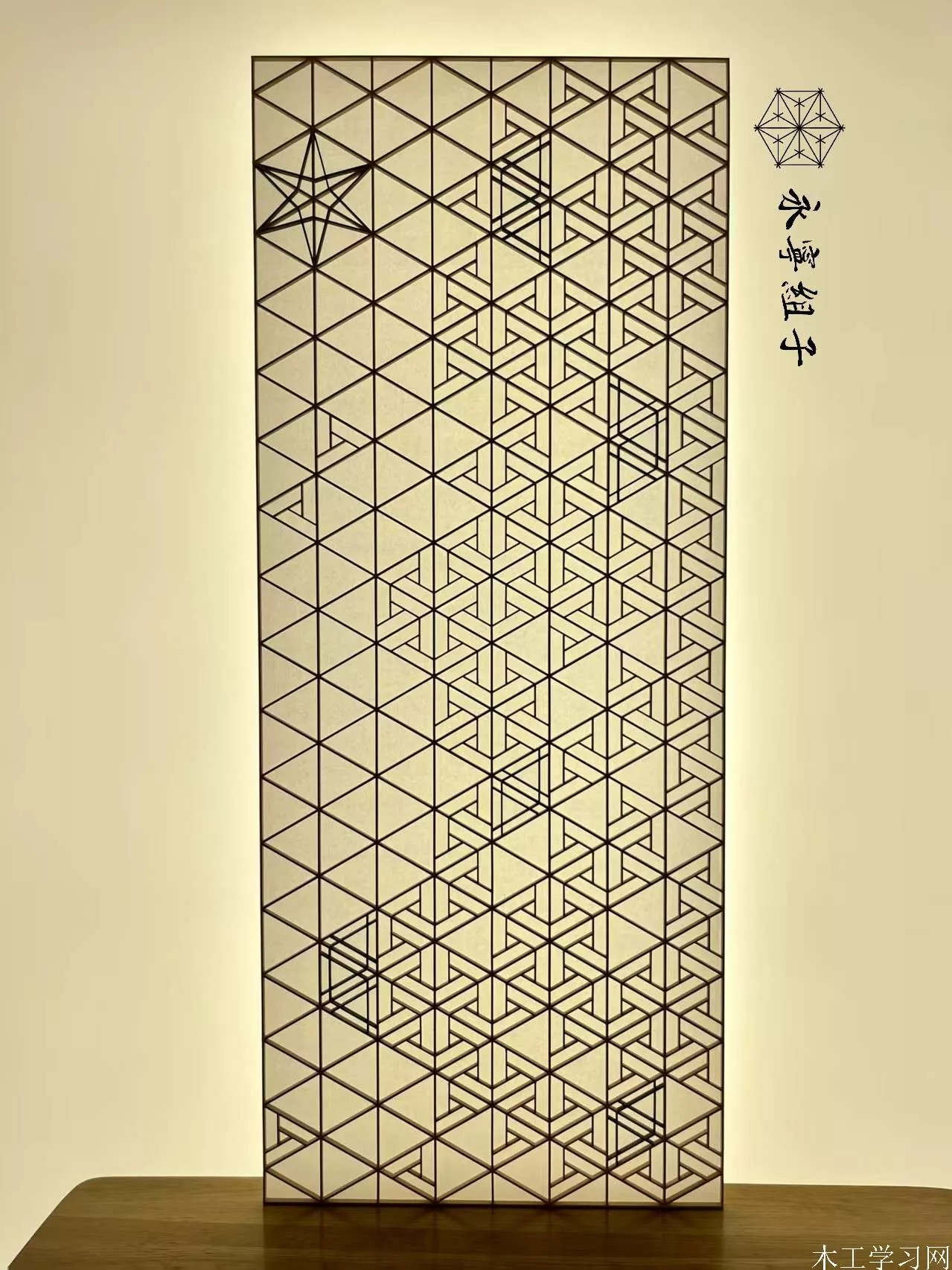 永宁组子