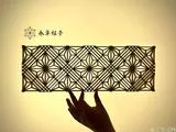 永宁组子