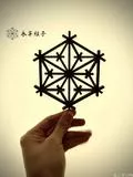 永宁组子