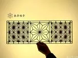 永宁组子