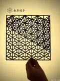 永宁组子