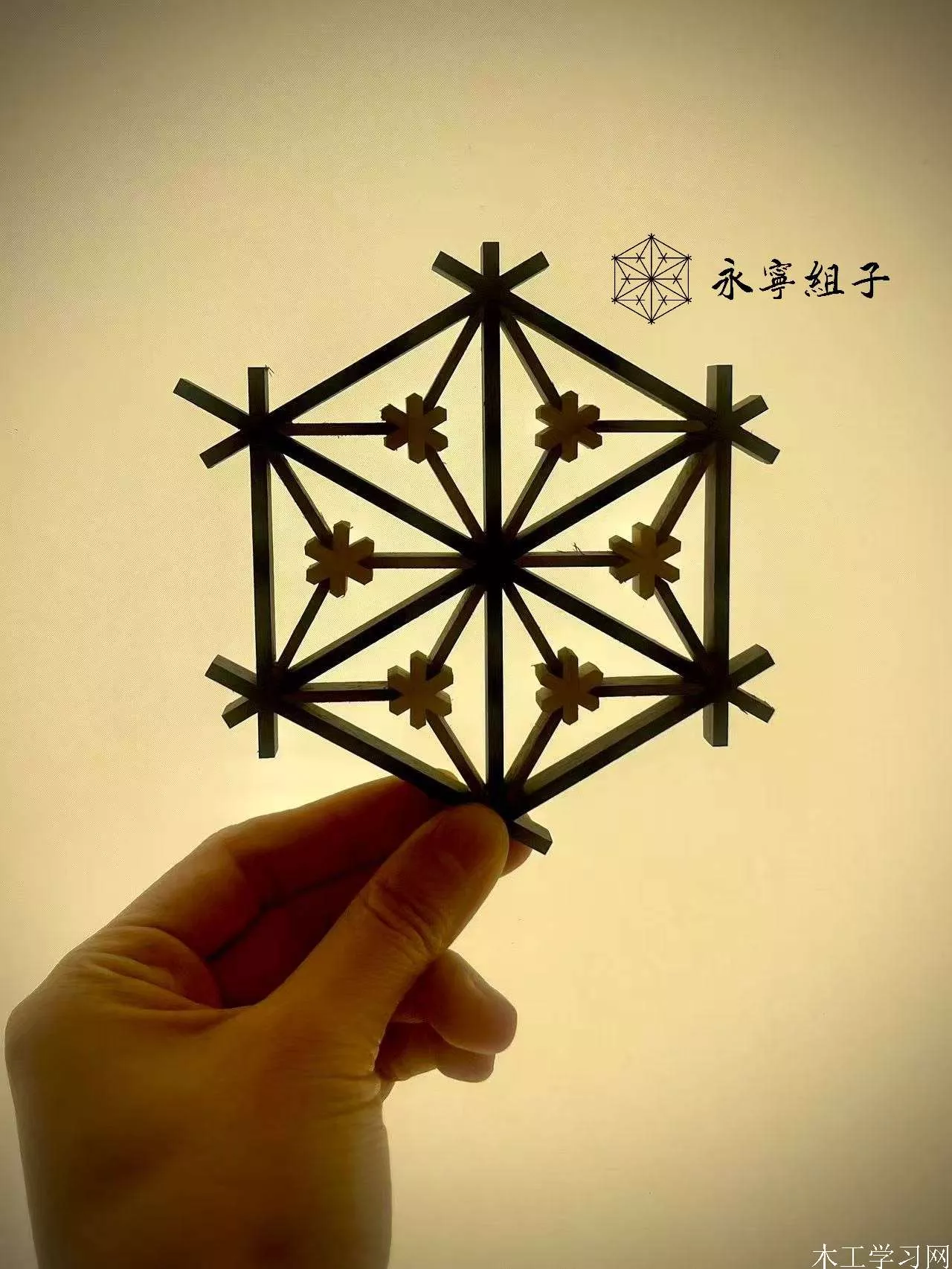 永宁组子