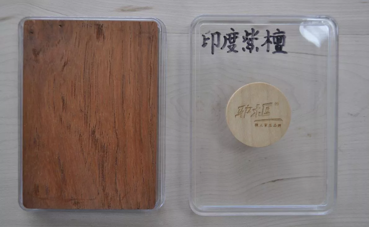 6印度紫檀.jpg