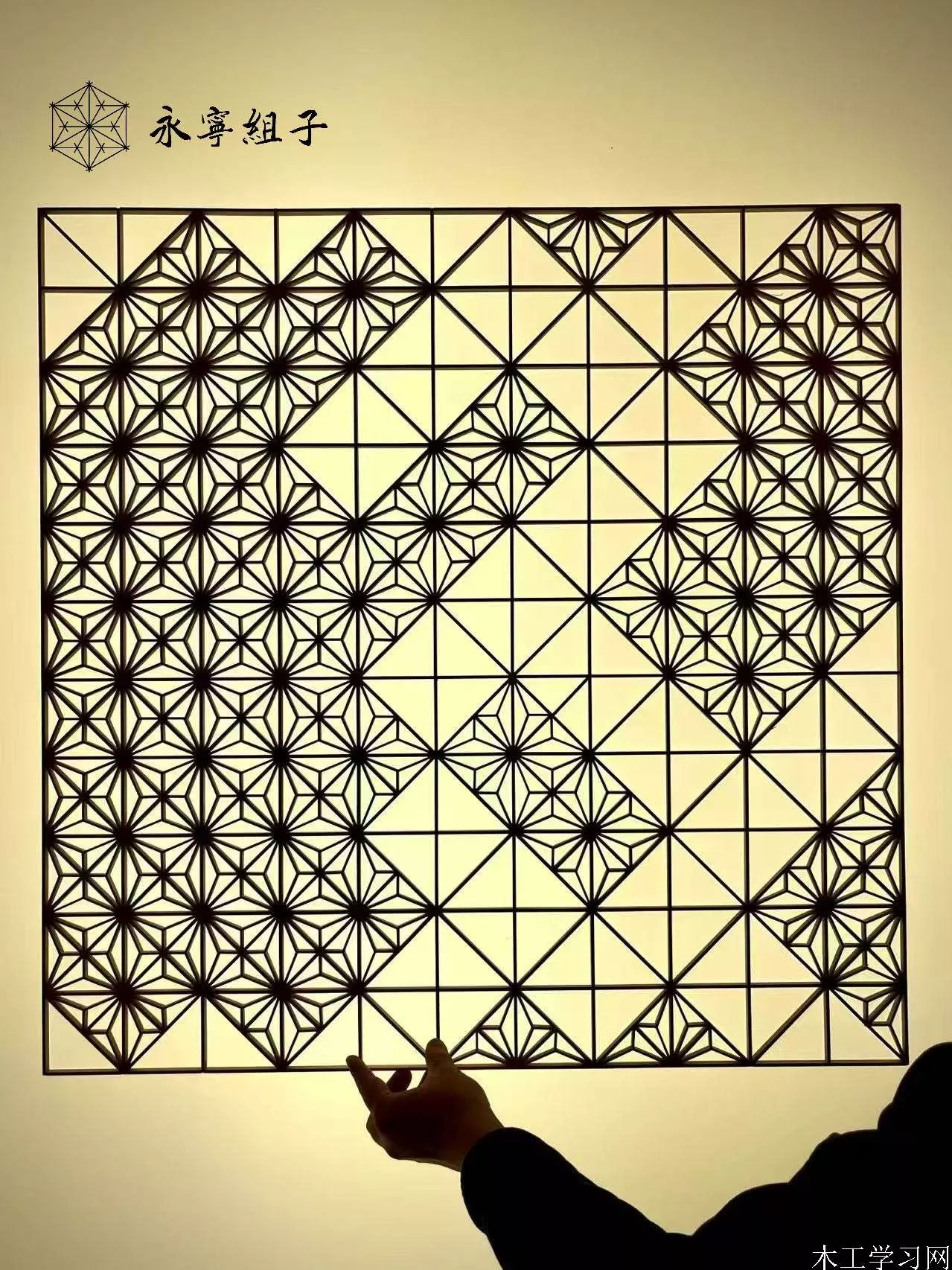 永宁组子