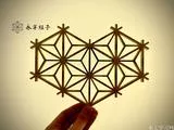 永宁组子