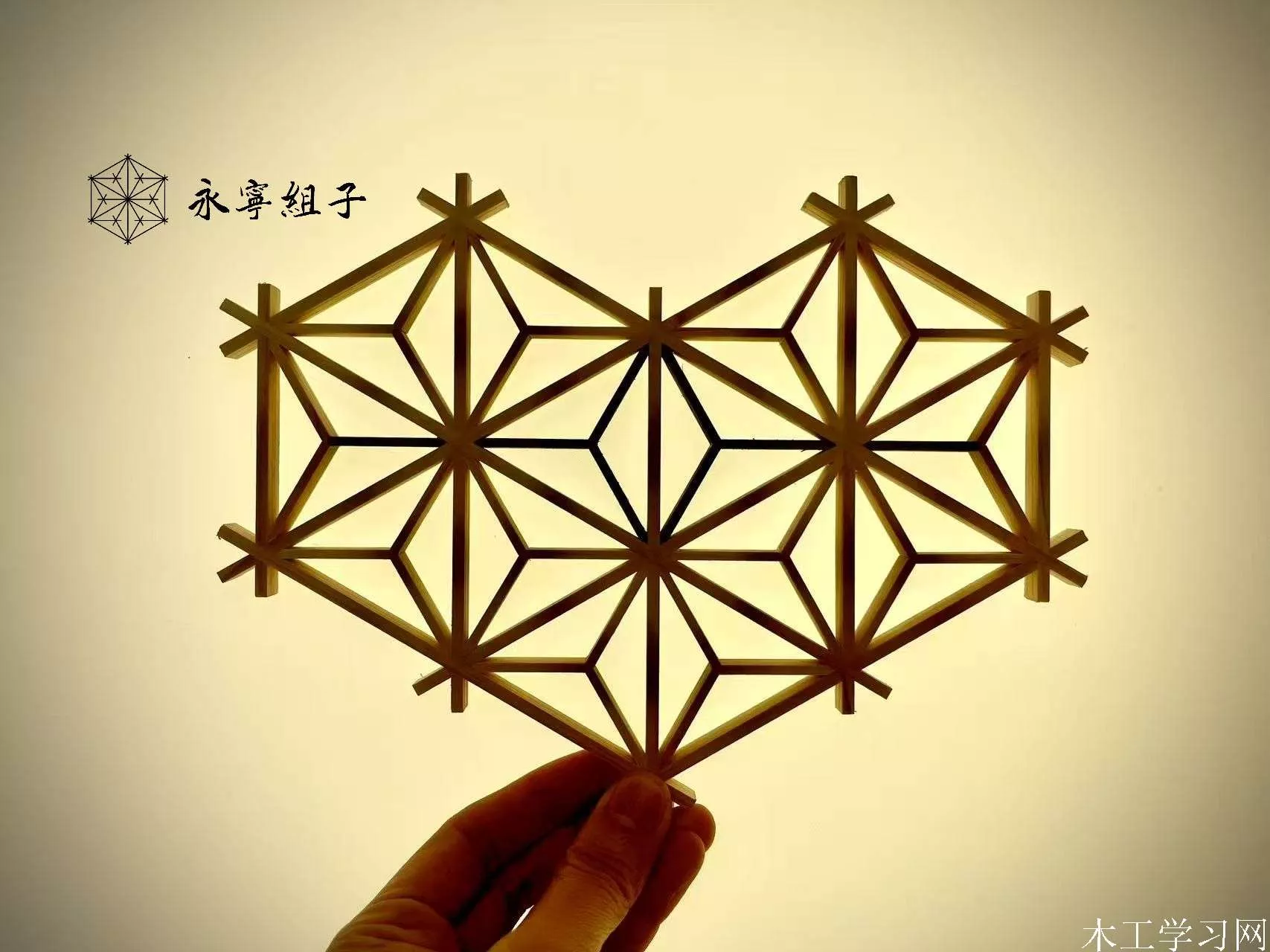 永宁组子