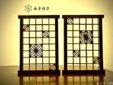 永宁组子