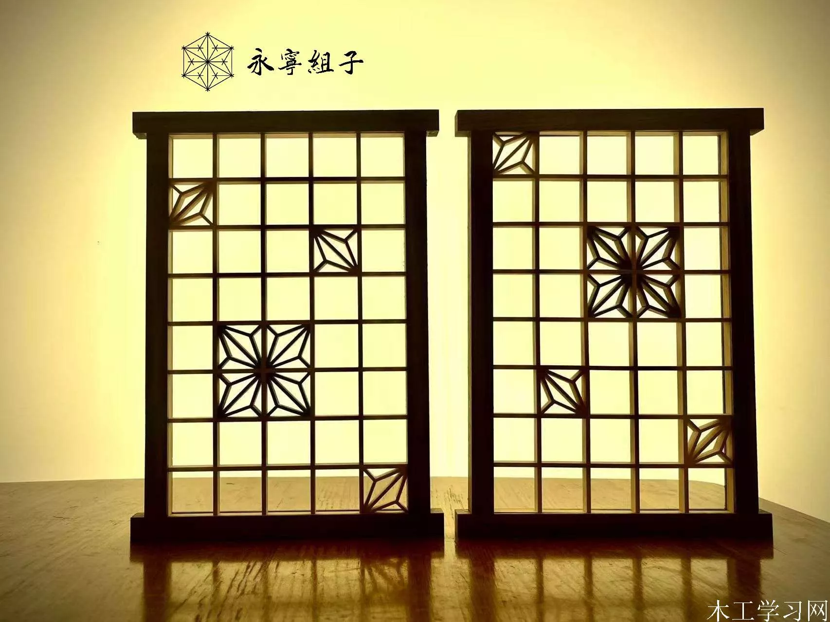 永宁组子