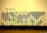 永宁组子