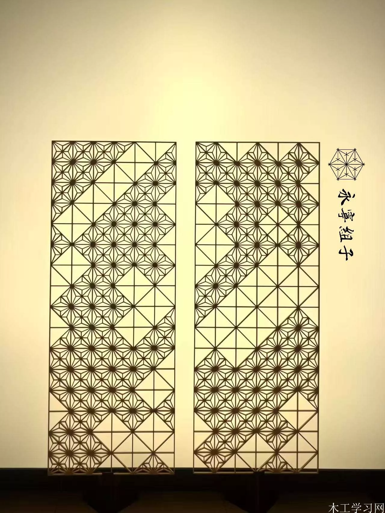 永宁组子