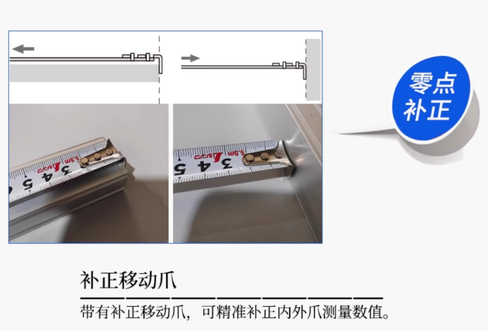 木工量具（钢卷尺）：卷尺前端的金属片为什么是松动的？ - 木工学习网