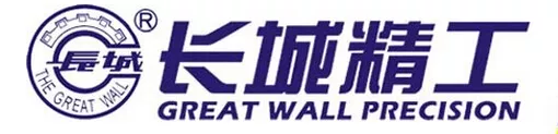 长城精工