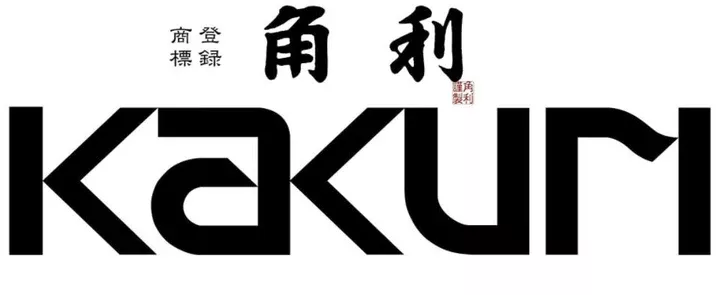 角利